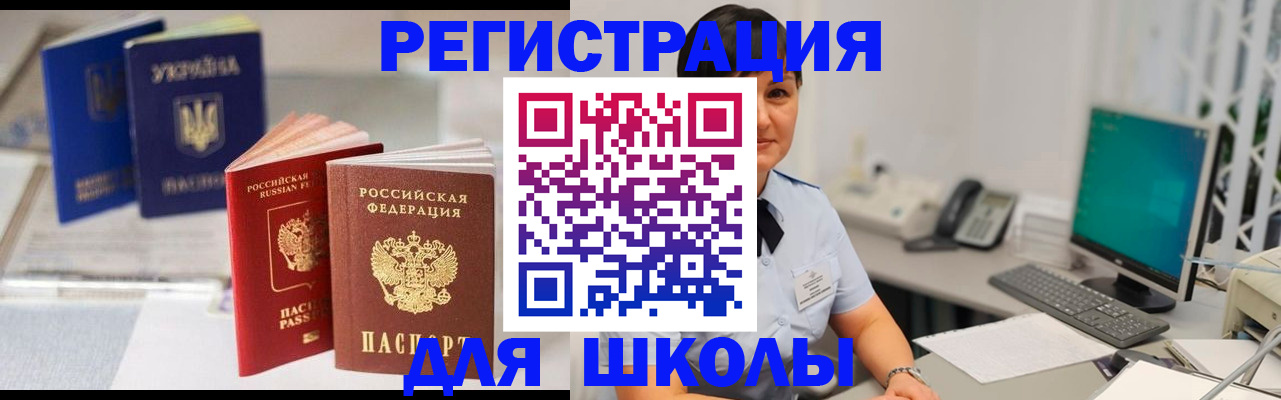 пропишу в квартире в Сосенском