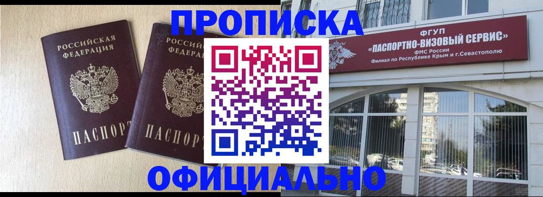 регистрация для дет. сада в Сосенском